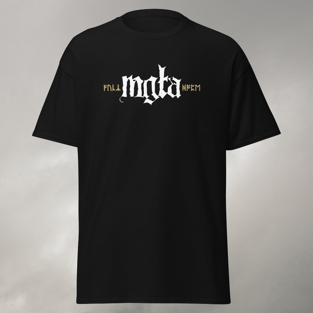 "Exercises in futility" T-shirt