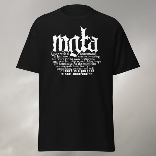 "Presence" T-shirt